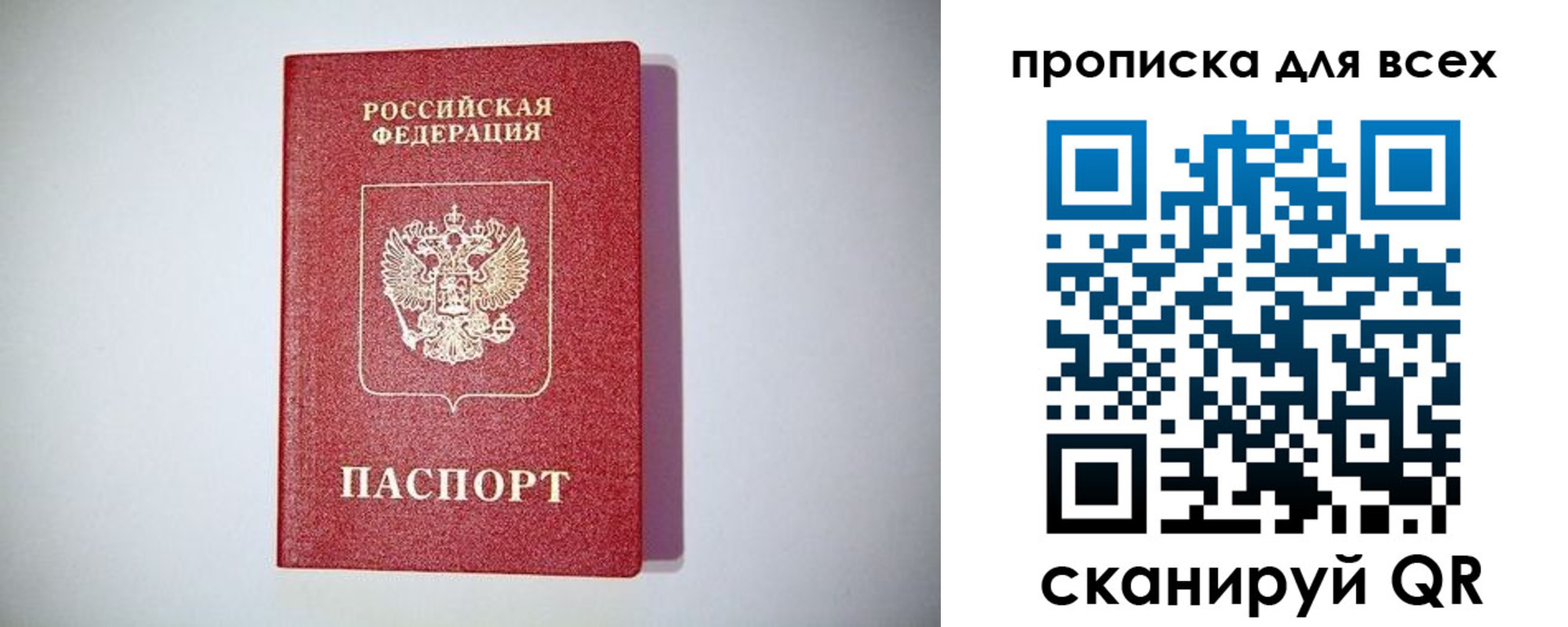 регистрация для дет. сада в Омске
