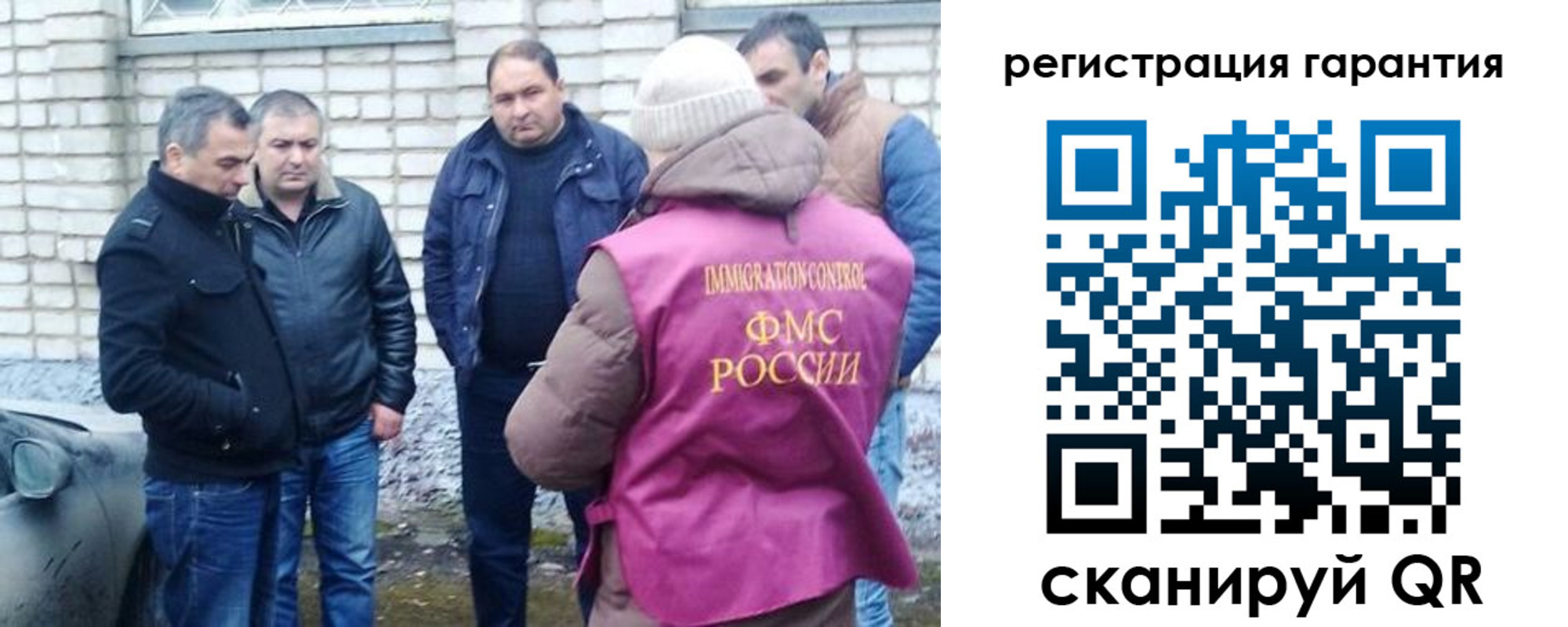 прописка паспорт в Омске